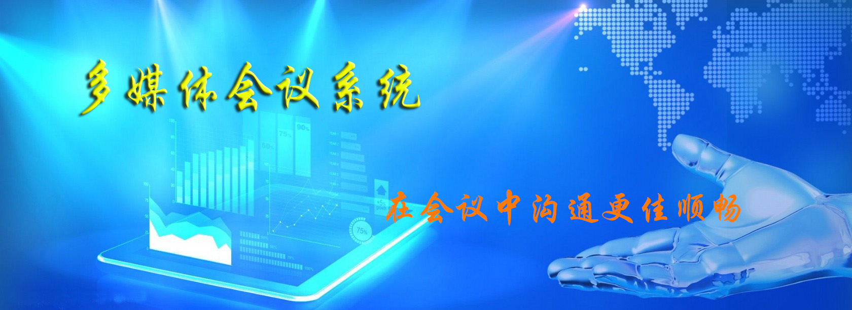 图片展示
